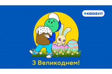Новости | kiddisvit