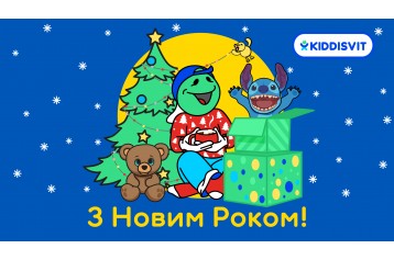 Продажа детских игрушек оптом от KIDDISVIT | kiddisvit