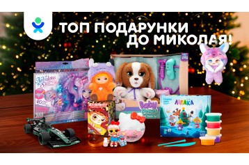 Новости | kiddisvit