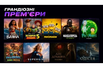 Новости | kiddisvit
