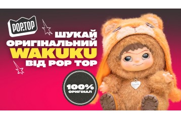 Новини | kiddisvit