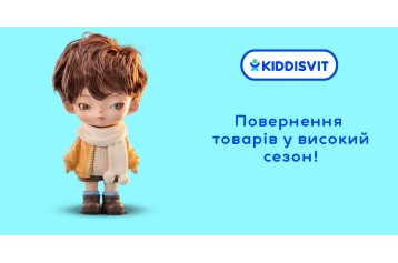 Продаж дитячих іграшок оптом гуртом від KIDDISVIT | kiddisvit