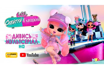 Новости | kiddisvit