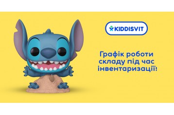 Новини | kiddisvit